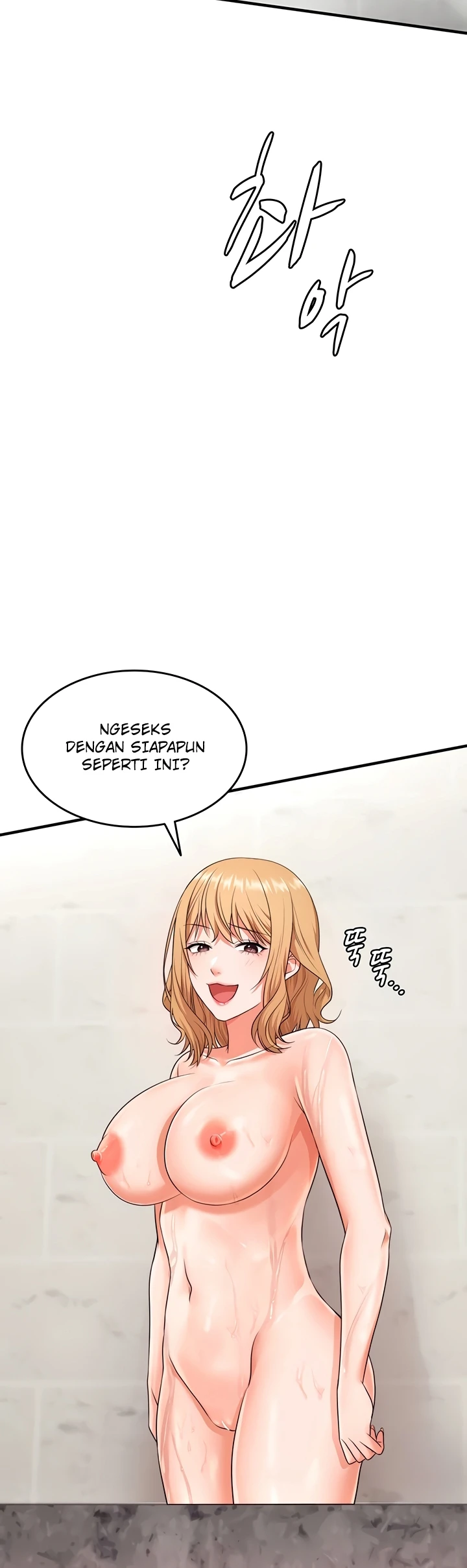 One More Chance - Page 13